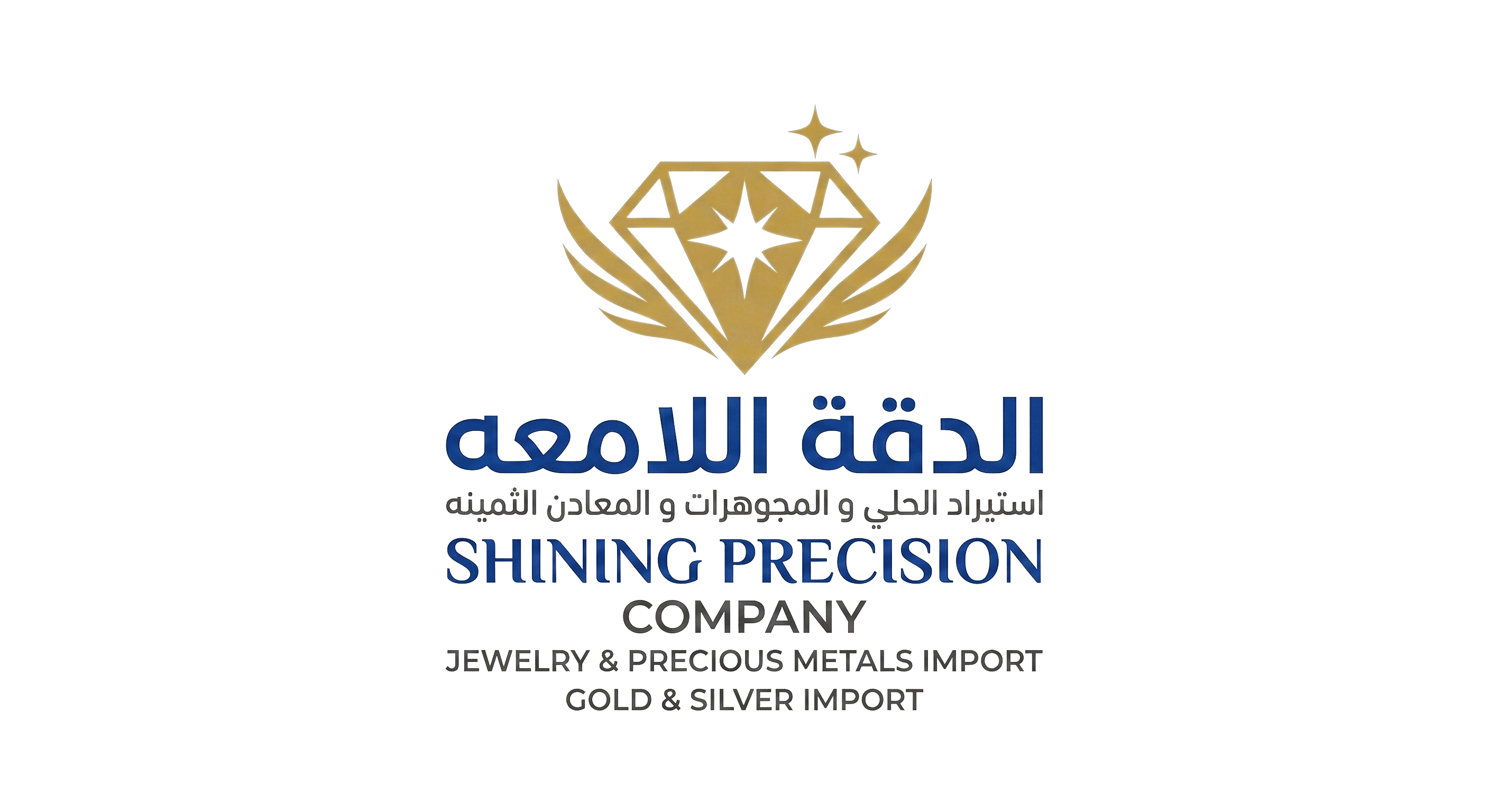 شركة الدقة اللامعه